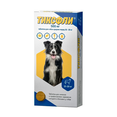 Тиксфли 500 мг для собак средних пород 10-20 кг