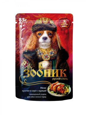 Влажный корм для собак, кусочки в соусе с курицей - 85 гр