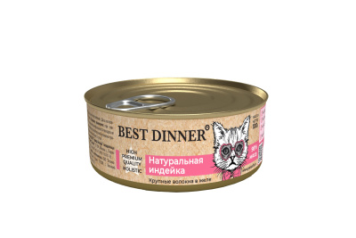 Best Dinner High Premium Натуральная индейка 100г