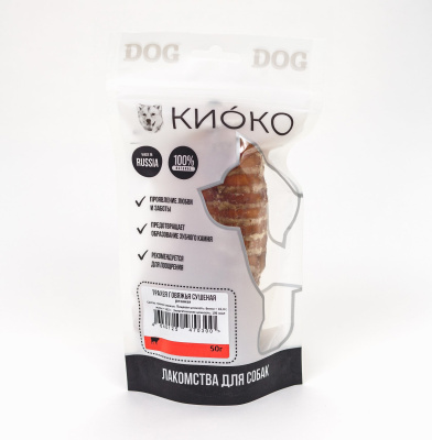 КИОКО Трахея говяжья резаная для собак 50 гр