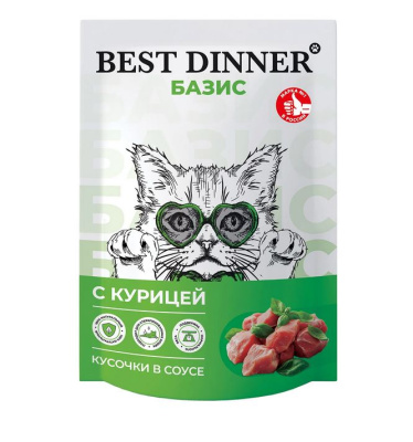 Best Dinner Базис пауч для кошек кусочки в соусе с курицей 75г