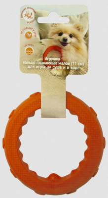 Игрушка для собак Зооник "Кольцо плавающее" малое 11 см, оранжевое