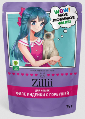 ZILLII пауч для взрослых стерилизованных кошек мясные волокна Индейка горбуша в желе 75 гр полнорационный консервированный корм