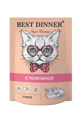 Best Dinner пауч для кошек Мясные деликатесы суфле с телятиной 85гр