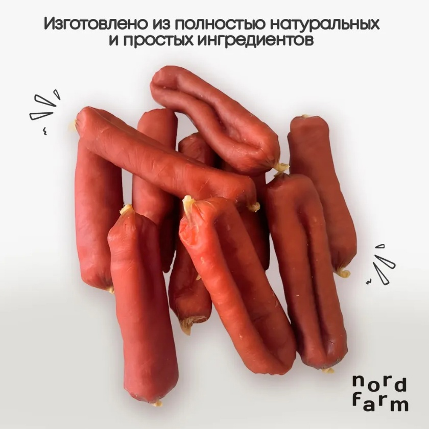 NORD FARM Сосиски из утки, 700 г