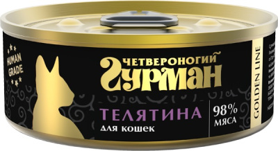 Четвероногий гурман Корм консервированный для кошек "Golden line Телятина", 100 г
