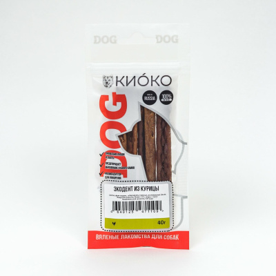 КИОКО ЭкоДент из курицы для собак 40 гр