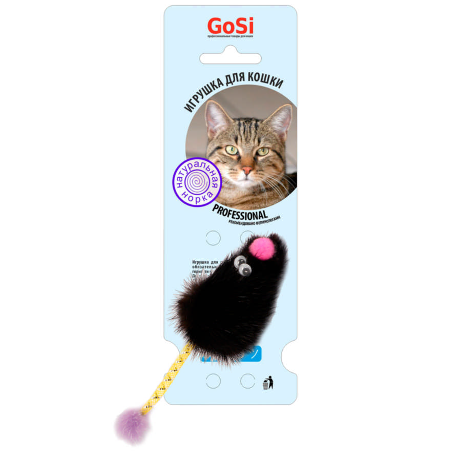 Игрушка GOSi для кошек "Мышь из норки М с хвостом трубочка"