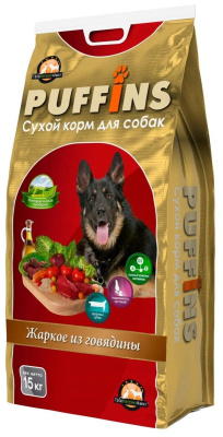Пуффинс Сухой корм для взрослых собак «Жаркое из говядины» 15 кг