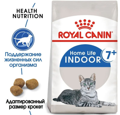 Сухой корм Royal Canin Indoor 7+ для стареющих кошек, живущих в помещении от 7 лет,  3,5 кг