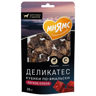 Лакомство Мнямс Деликатес «Кубики по-ямальски» из легкого северного оленя для собак 30 г