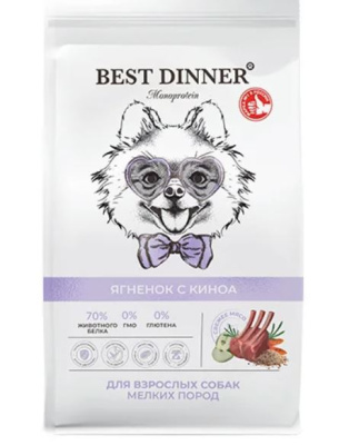 Best Dinner  Монопротеин Мини, сухой корм для собак, Ягненок с киноа 1,5кг