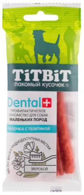 Лакомство TiTBiT Dental+ профилактическое для собак мелких пород Палочка с телятиной, 20 г