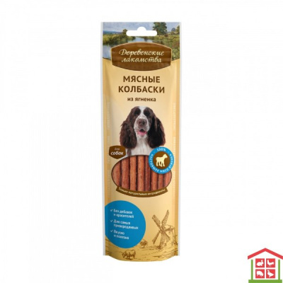 Лакомства для собак "Деревенские Лакомства" колбаски из ягненка 45гр