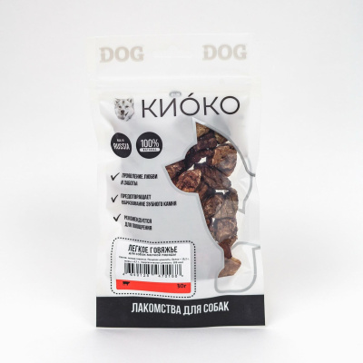 КИОКИ Легкое говяжье МП для собак 30 гр
