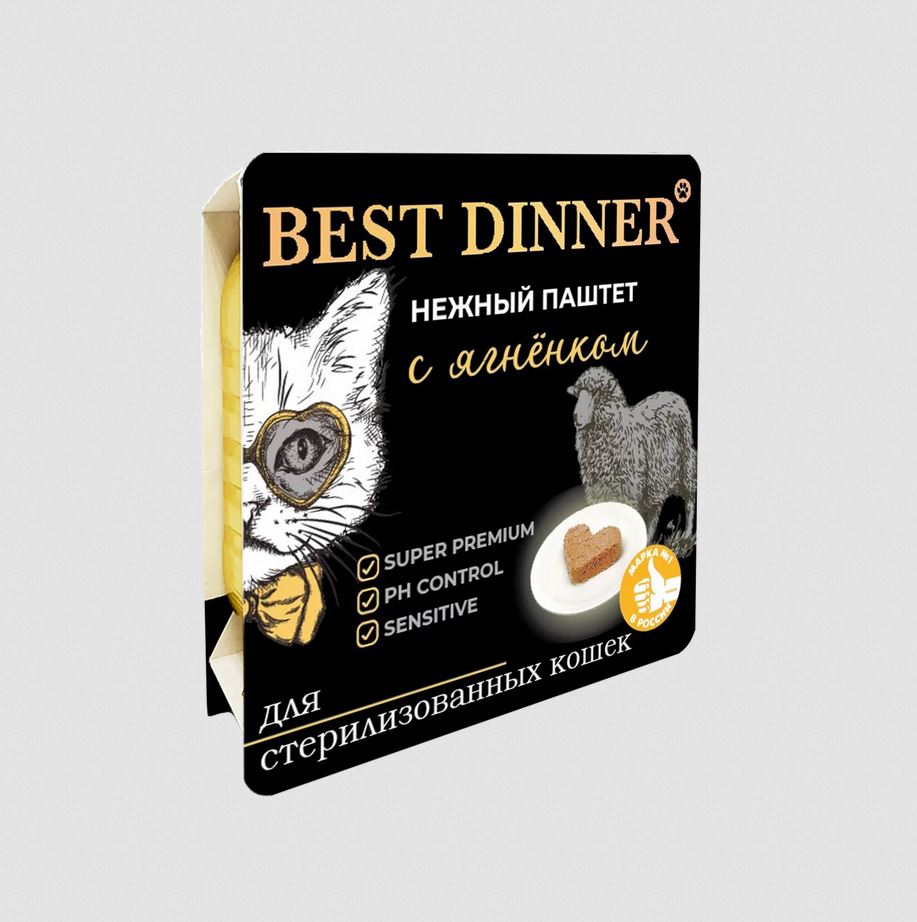 Best Dinner нежный паштет с ягненком для взрослых и стерилизованых кошек 100г