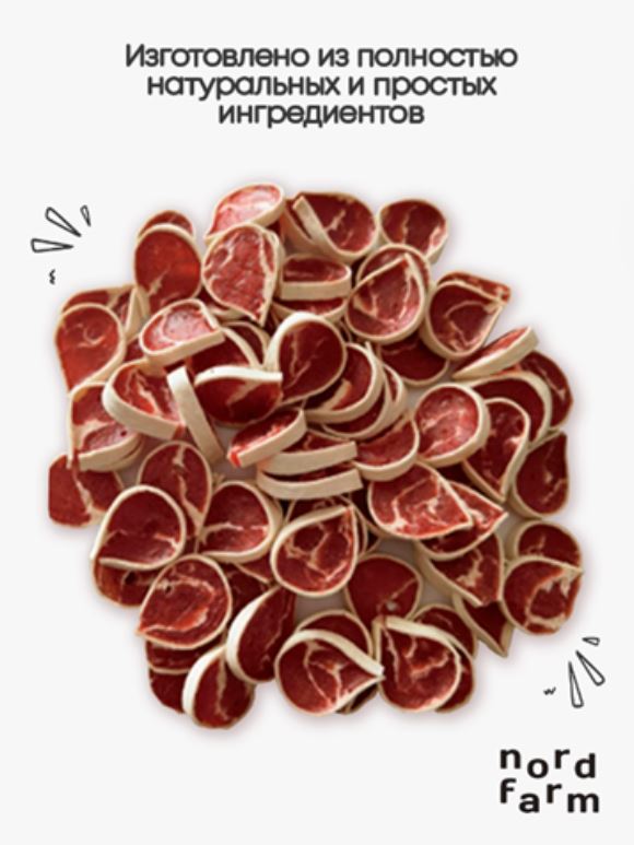 NORD FARM Лакомство для собак "Суши из мраморной утки" - 90 гр