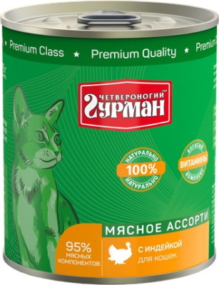 Четвероногий гурман Корм консервированный для кошек "Мясное ассорти с индейкой", 340 г
