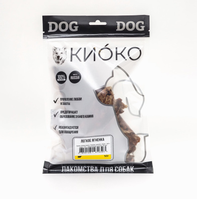 КИОКИ Легкое ягненка для собак 50 гр