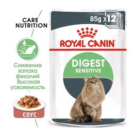 Royal Canin Влажный корм Digest Sensitive для взрослых кошек с чувствительным пищеварением в соусе 0,085кг