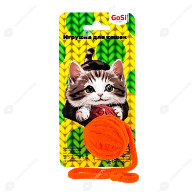 Игрушка для кошек GOSi "Плюшевый клубок" оранжевые бархатцы