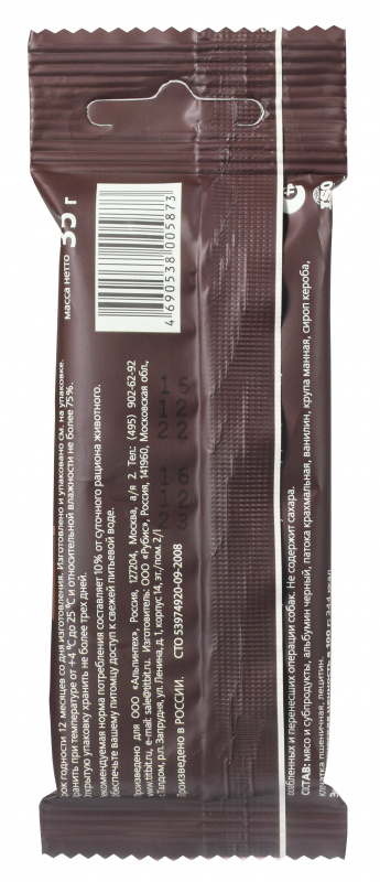 TiTBiT Гематоген мясной classic для собак, 35г