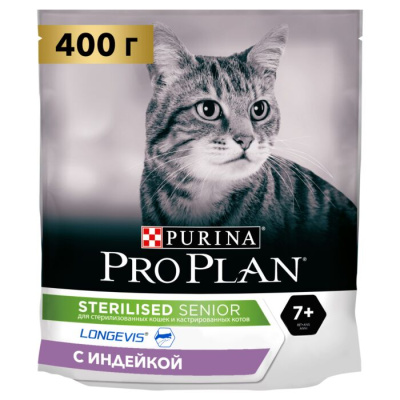 Pro Plan Sterilised 7+ сухой корм для стерилизованных кошек с индейкой 400 г
