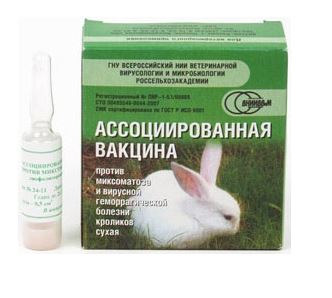 Вакцина ассоциированная МИКСОМАТОЗ и ВГБ для кроликов 1амп/10доз