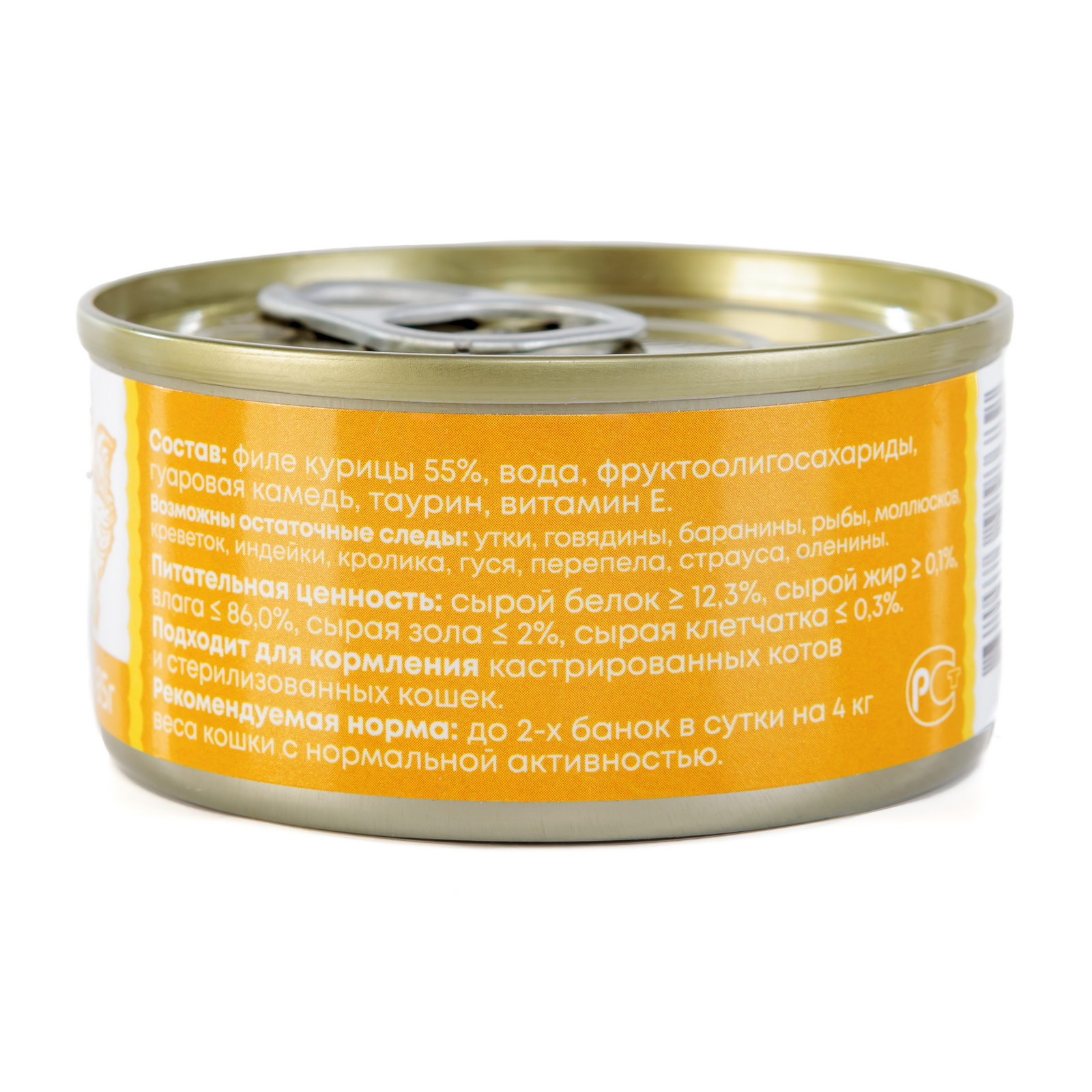 ELITECAT конс. для кошек "Курица" сочные кусочки 85г