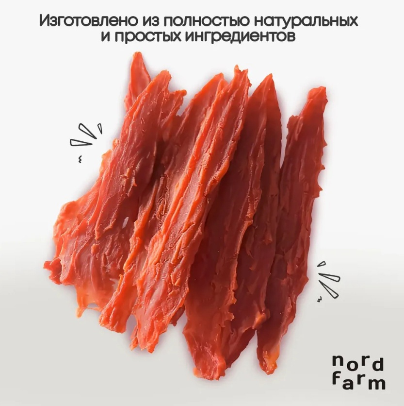NORD FARM Утиные джерки, 600 г