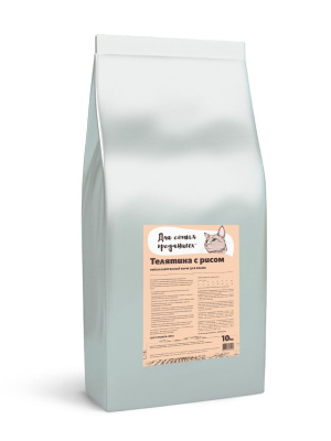 Для самых Преданных Сухой корм для кошек Телятина с рисом, 10кг