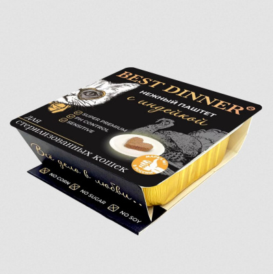 Best Dinner нежный паштет с индейкой для взрослых и стерилизованых кошек 100г