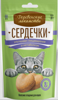 Лакомства для кошек "Деревенские лакомства" Сердечки для улучшения пищеварения и вывода шерсти, 30 г