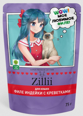 ZILLII пауч для взрослых стерилизованных кошек мясные волокна Индейка креветки в желе 75 гр полнорационный консервированный корм