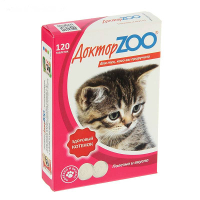 Доктор Zoo Мультивитаминное лакомство для котят Здоровый котенок таблетки 120шт.