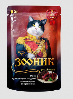 Влажный корм ЗООНИК для кошек, кусочки в соусе с говядиной - 85 гр