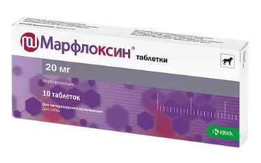Марфлоксин 20мг №10