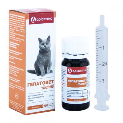 Гепатовет Актив для кошек 25 мл
