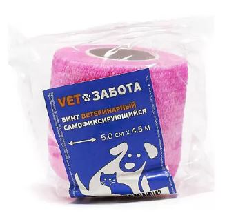 Бинт самофиксирующийся VETЗАБОТА 5см*4,5м цветной