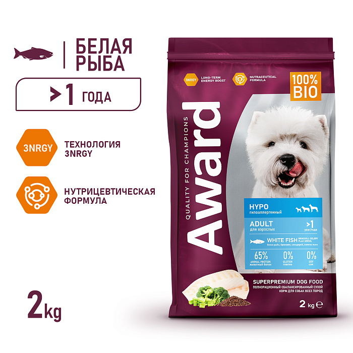 Сухой корм AWARD HYPO для взрослых собак всех пород с белой рыбой с добавлением брокколи, сельдерея и семян льна, 2кг