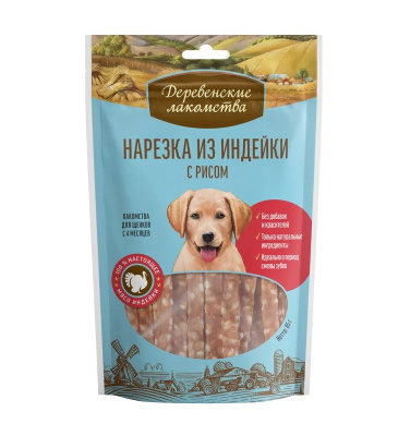 Лакомство для щенков "Деревенские Лакомства" Нарезка из индейки с рисом, 85 г