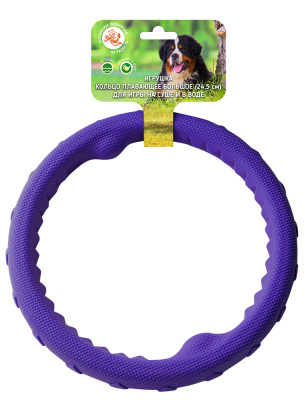 Игрушка для собак Зооник "Кольцо плавающее" большое 24,5 см, фиолетовое