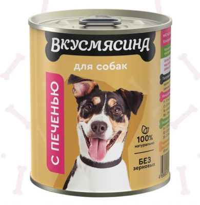 ВКУСМЯСИНА консервы для собак 340гр. с печенью