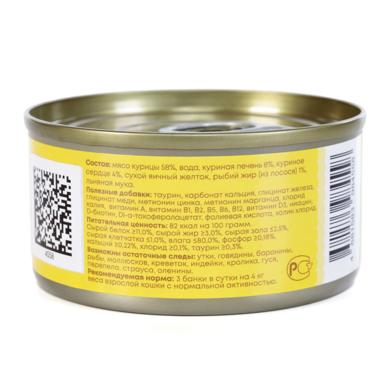 ELITECAT конс. для кошек "Курица с рыбьим жиром" мусс 80г