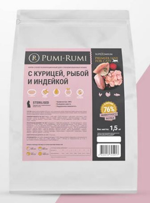 PUMI-RUMI PREMIER LINE Корм сухой  для стерилизованных кошек с курицей, рыбой и индейкой 1500гр