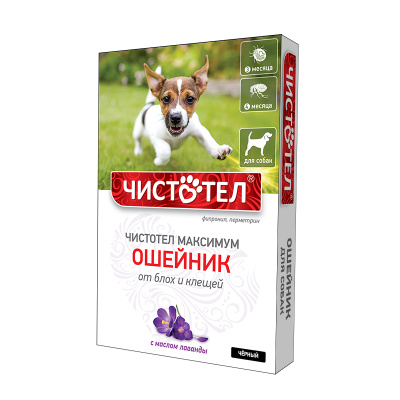 Ошейник от блох и клещей для собак Чистотел Максимум, чёрный 65 см