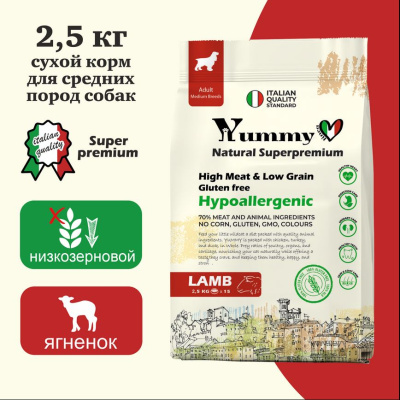 Yummy Linea Сухой полнорационный корм для собак средних пород с ягненком, 1,5 кг