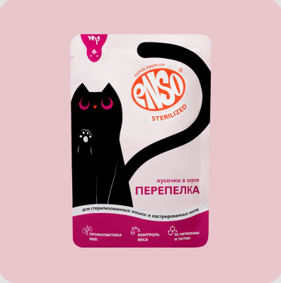 ENSO STERILIZED Влажный корм для стерилизованных кошек, кусочки  в соусе с перепелкой, пауч 85г
