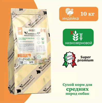 Yummy Linea сухой полнорационный корм для взрослых собак средних и крупных пород с индейкой, 15 кг