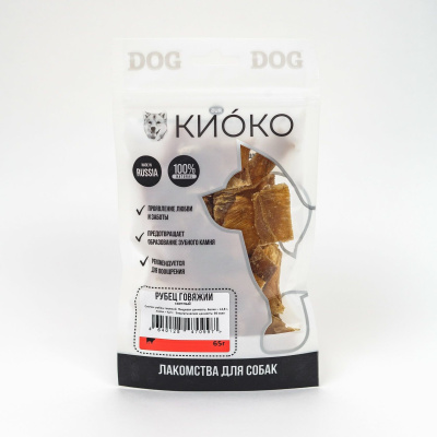 КИОКО Рубец говяжий светлый МП для собак 65 гр